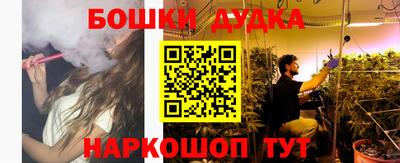 PSILOCYBIN Волгодонск