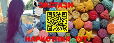 гашишное масло Волжский