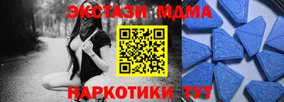 круглые Волжск