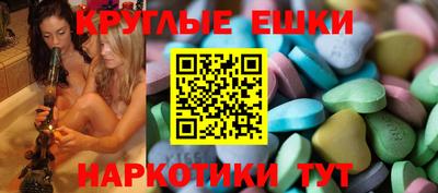 круглые Волжск