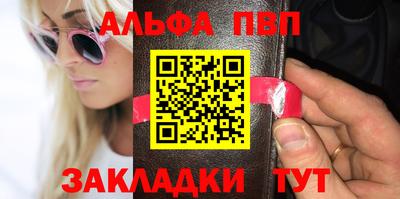 круглые Волжск
