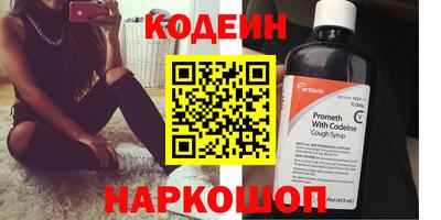 гашишное масло Волжский