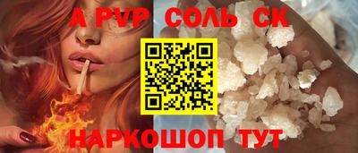 гашишное масло Волжский
