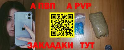 PSILOCYBIN Волгодонск