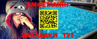 круглые Волжск
