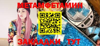 круглые Волжск