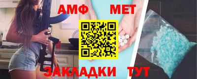 гашишное масло Волжский