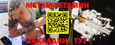 круглые Волжск