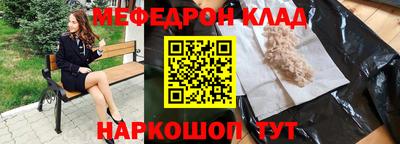 PSILOCYBIN Волгодонск