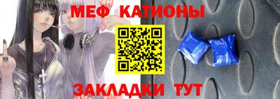 круглые Волжск