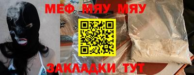 PSILOCYBIN Волгодонск