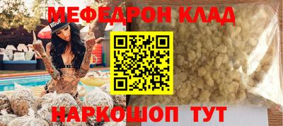 PSILOCYBIN Волгодонск