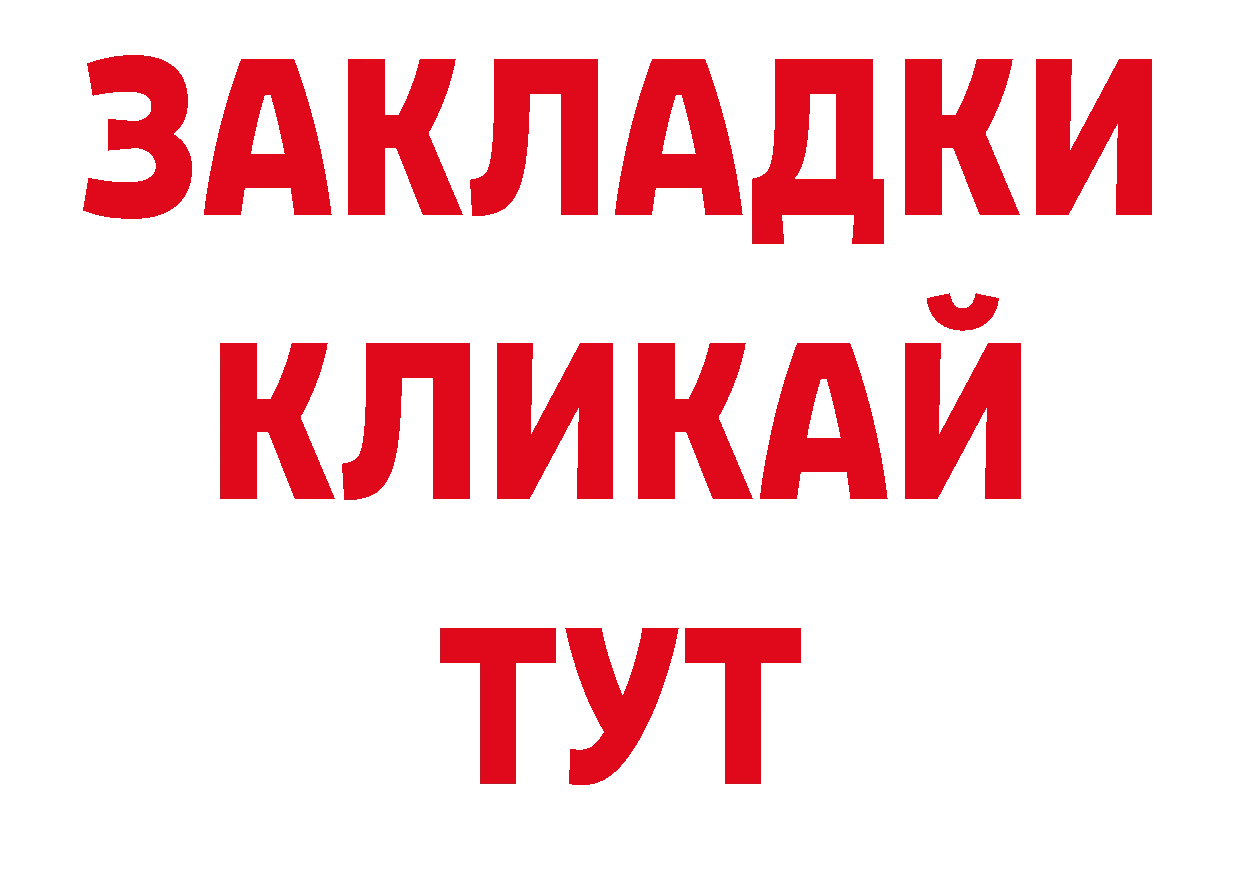 Марки NBOMe 1,8мг как войти нарко площадка гидра Усть-Лабинск