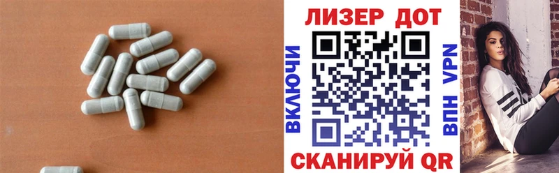 LSD-25 экстази кислота Усть-Лабинск