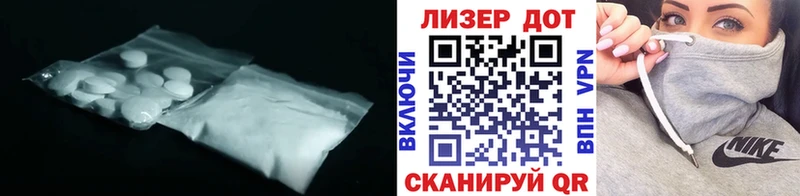 Лсд 25 экстази ecstasy  omg   Усть-Лабинск 