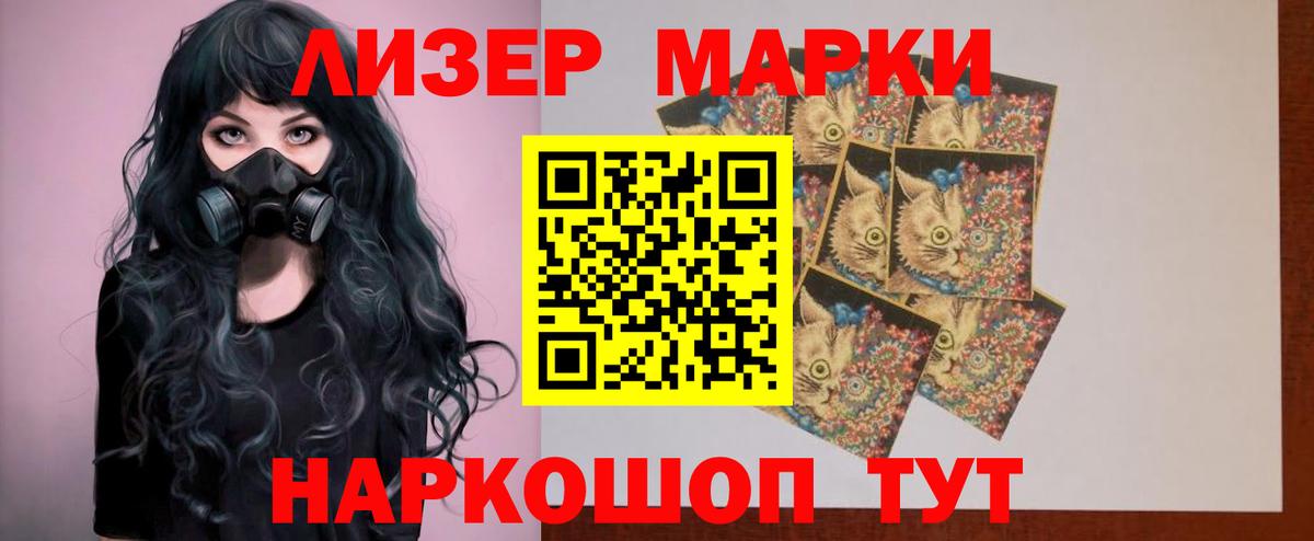 Лсд 25 экстази ecstasy  LSD-25 экстази кислота  Усть-Лабинск  Вход с VPN 