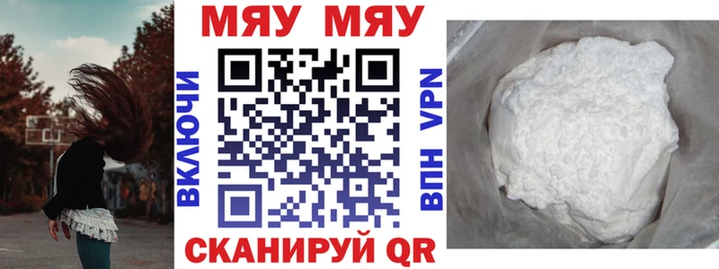 наркота  Усть-Лабинск  KRAKEN tor  Меф мяу мяу 
