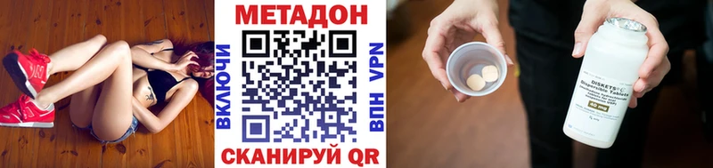 МЕГА маркетплейс  Усть-Лабинск  МЕТАДОН кристалл 