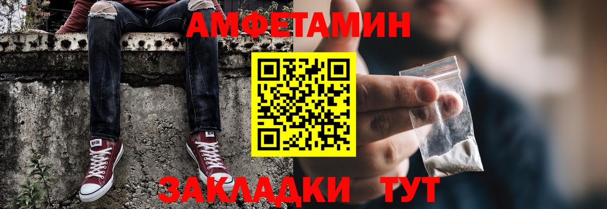 COCAIN  МДМА  Марихуана  Вход с VPN  Мефедрон  Гашиш  НБОМе  Усть-Лабинск  A-PVP  Мяу-Мяу  Гашик 