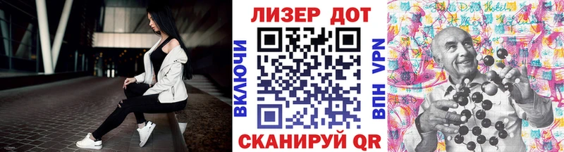 гидра онион  Усть-Лабинск  Наркотические марки 1,5мг 