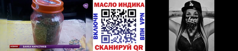 площадка как зайти  Усть-Лабинск  Дистиллят ТГК концентрат  наркотики 
