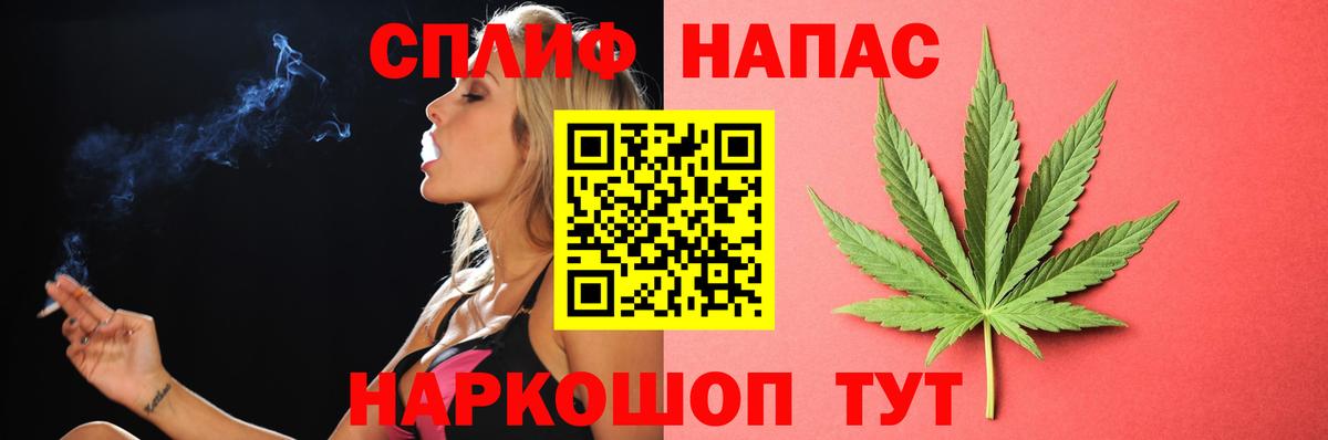 Марихуана VHQ Усть-Лабинск